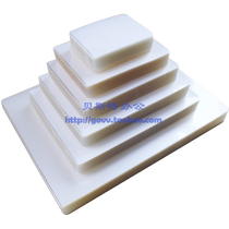 A5 plastic film 8 inch 15C silk thickness 6R over adhesive film photo paper plastic card protective film cover film 100