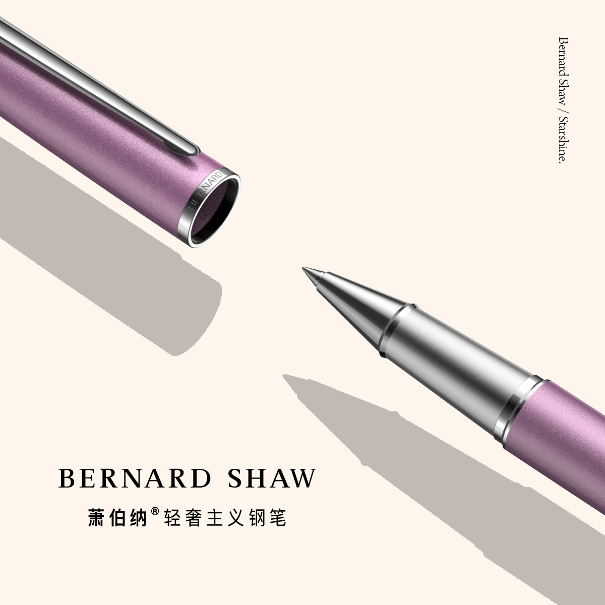 Xiao Berna Sign Pen Female Cute Cloves Snow Treasure Pearl Pen Metal Business Lettering High-end Signature Pen Teacher Gift