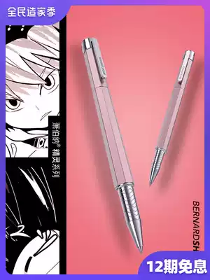 Bernard Shaw sign pen elf spring cherry blossom jewel pen business lettering high-end gift box female cute birthday gift