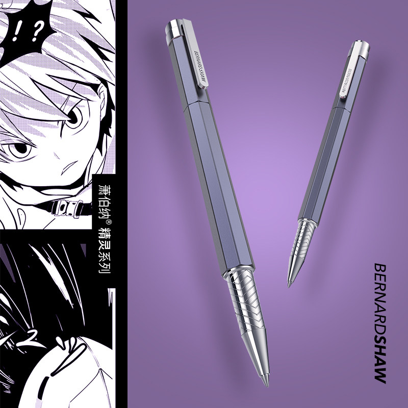 Xiao Berna Sign Pen Female Cute Elf Lavender Purple Treasure Pearl Pen Metal Personality Art Gift High-end Gift Box