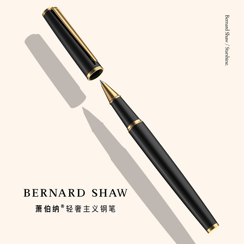 Xiao Berna Signature Pen Men's Shine Black Gold Business Treasure Pen Lettering Private Custom Upscale Gift BLACK REFILL
