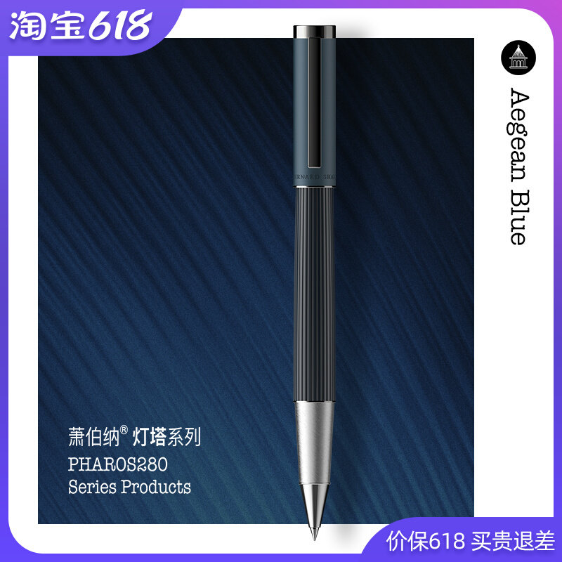 Xiao Berna Signature Pen Business Lighthouse Love Qin Blue Treasure Pearl Pen Metal Heavy Hand Feel High-end Private Custom Signature Pen