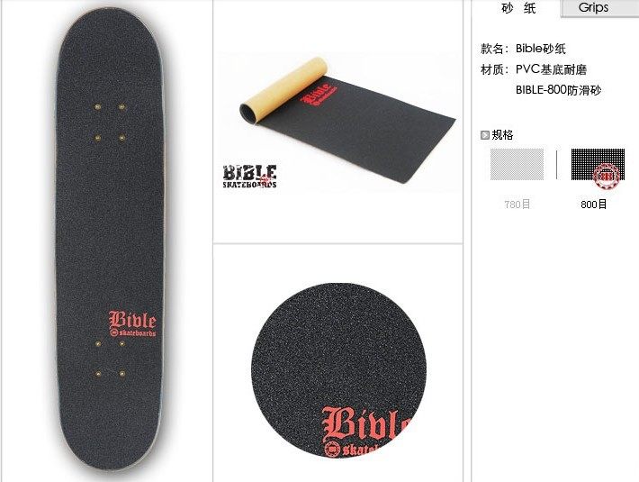Skateboard pour homme femme JUSTICE - Ref 2595747 Image 3