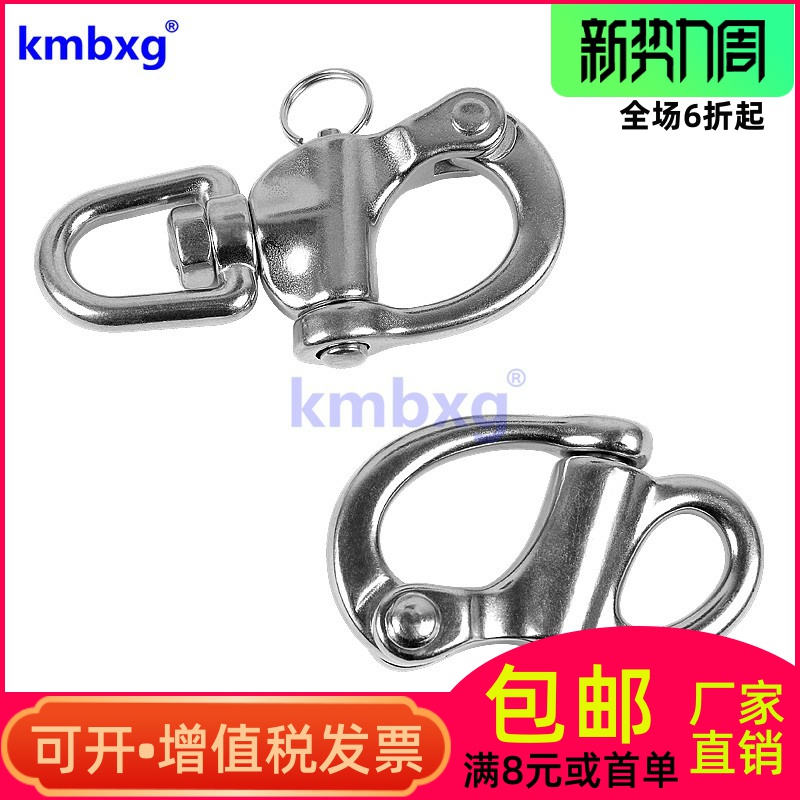 316 stainless steel fixed spring discharge rotation fast pull out of hand to survive chain link lock button