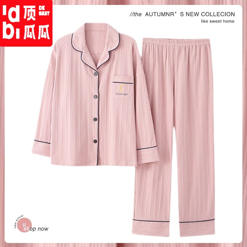 Dingguagua pajamas women's 2021 new spring and autumn cotton long-sleeved suits Korean version of cotton can be worn as home clothes