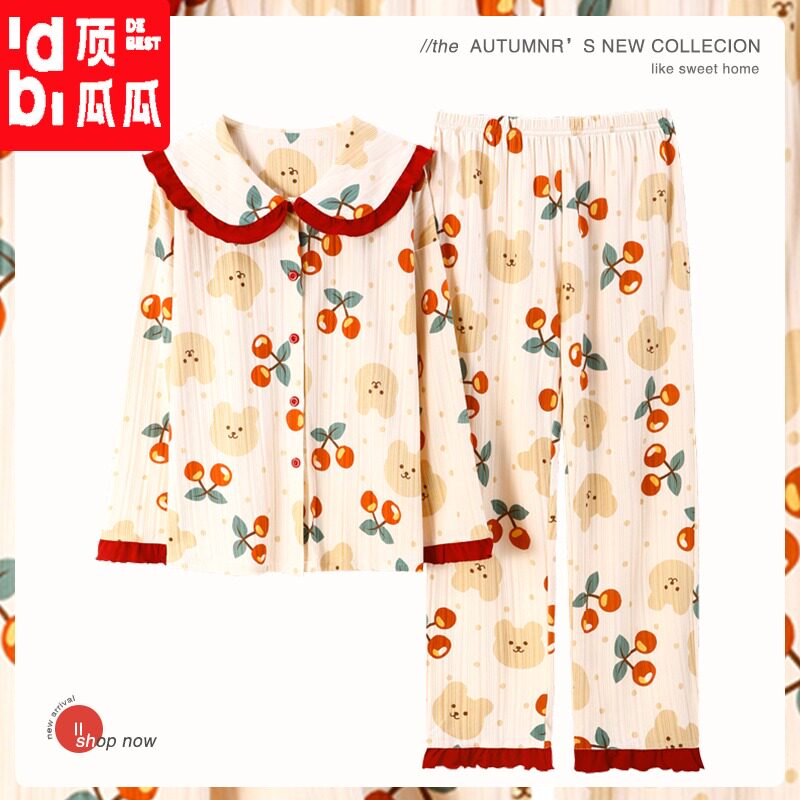 Dingguagua Japanese cherry bear pajamas women's spring and autumn cotton long-sleeved cute students can wear home clothes