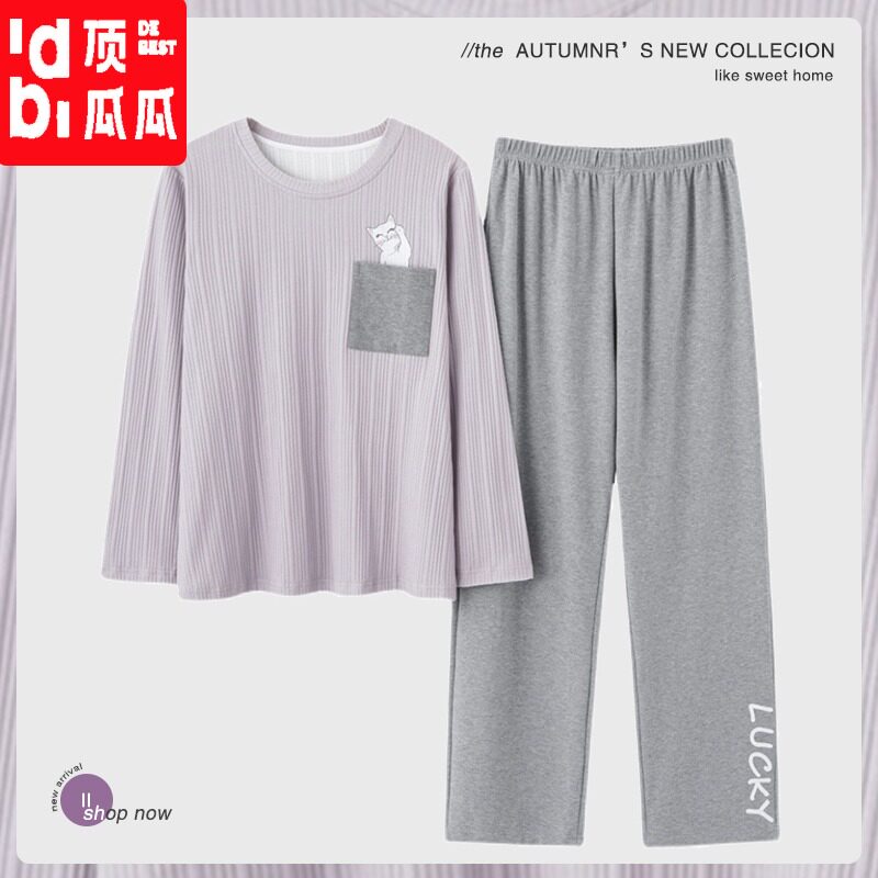 Dingguagua pajamas women's spring and autumn cotton long-sleeved Korean version casual wearable cotton thin homewear suit