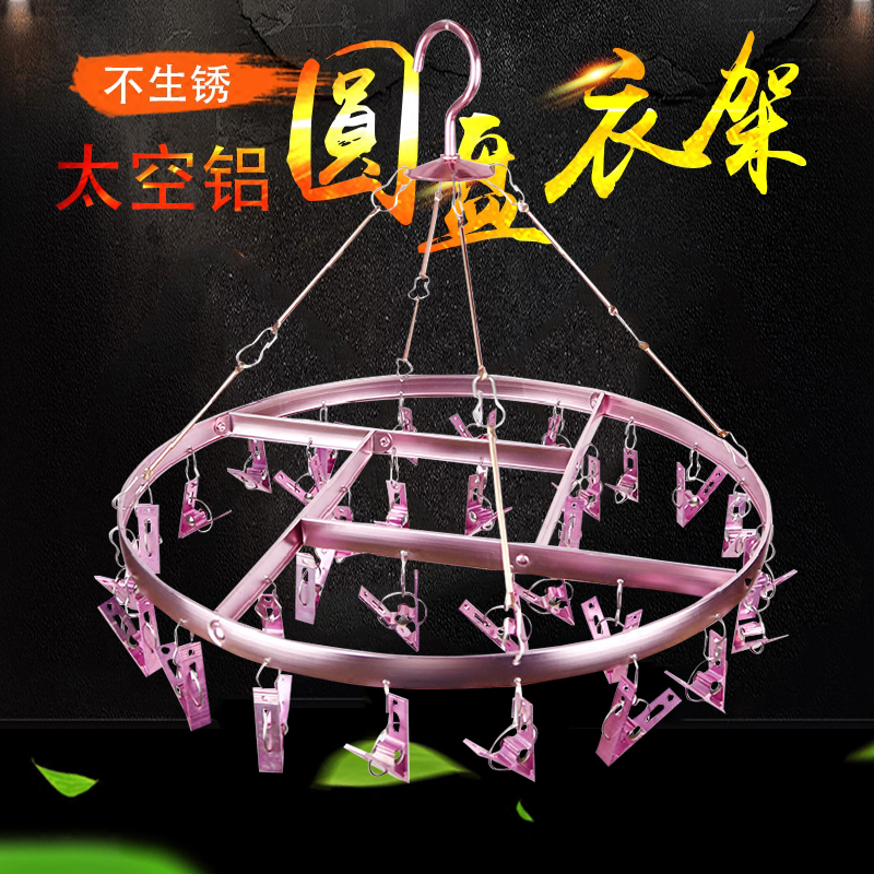 Socks Clotheshorse Multi Clip Drying Rack Home Balcony Round Aluminum Alloy Clothesclamp Hanging Clothes Clip Drying Clip