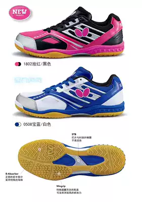 Ximen table tennis butterfly 2019 latest LEZOLINE-5 professional table tennis shoes sports shoes