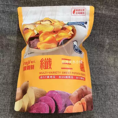 台湾costco代购健康时刻纤三薯三色地瓜酥地瓜片低温烘榨无添加糖