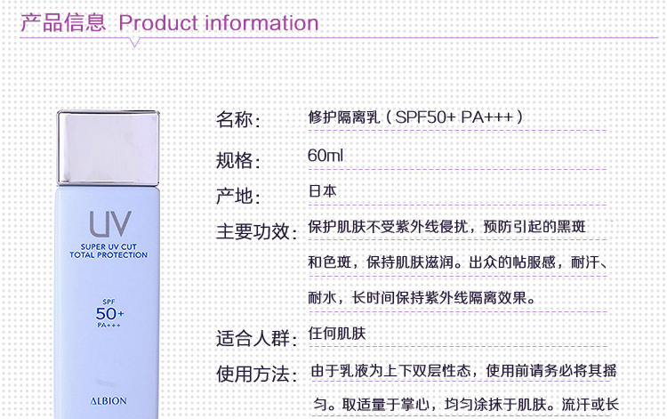 Albion Aubin Aobi Cầu vồng Sửa chữa bằng miệng Kem chống nắng SPF50 PA +++ kem chống nắng la roche posay cho da khô