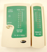 Dual-purpose network cable and telephone line tester. Network cable tester checks whether the network cable is intact. Free 9V battery.