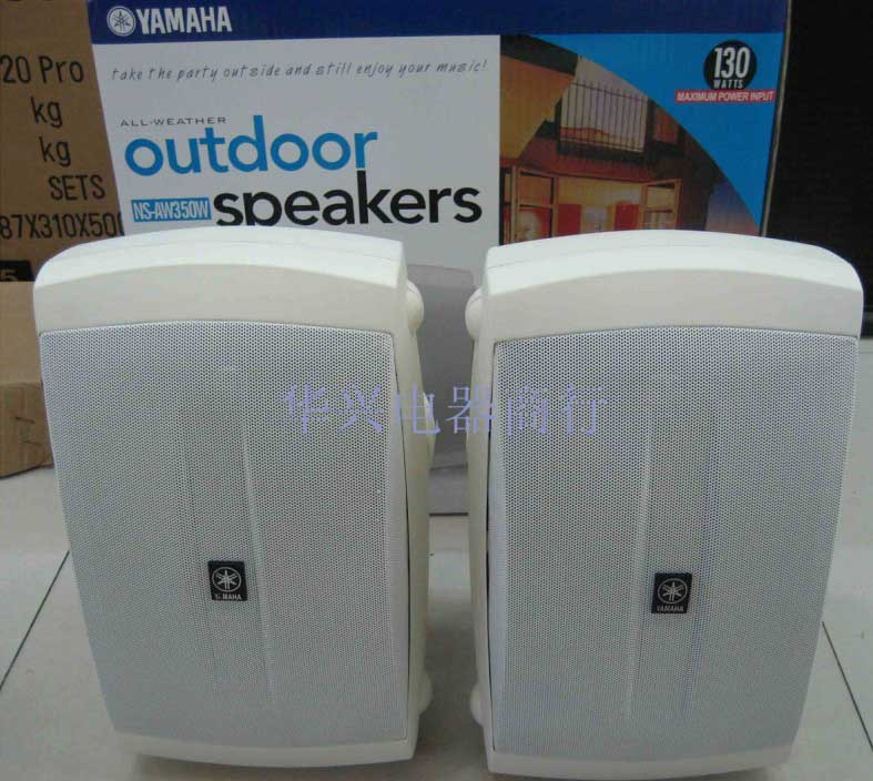 Special all - weather speaker NS - AW350 one - pair