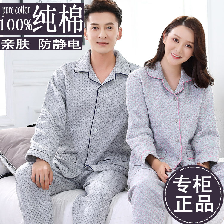 Pyjama mixte en Coton à manches longues - Ref 3005606 Image 4