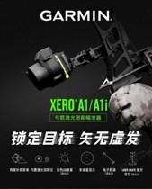 Garmin laser rangefinder sight garmin xero A1 a1ipro archery bow limited time best selling Hoyt sight