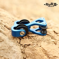 Bow and arrow string splitter slider aluminum alloy pulley line protection auxiliary string does not hurt string composite special bow splitter