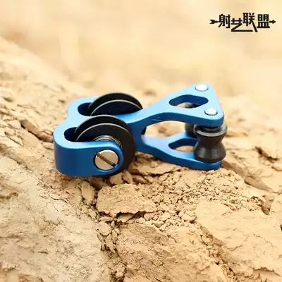 Bow and arrow string splitter slider aluminum alloy pulley line protection auxiliary string does not hurt string composite special bow extension line