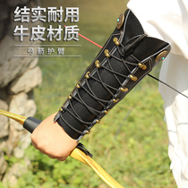Archery protective gear Bow and arrow arm guard finger guard set composite anti-curved straight pull traditional bow and arrow thickened hand guard accessories