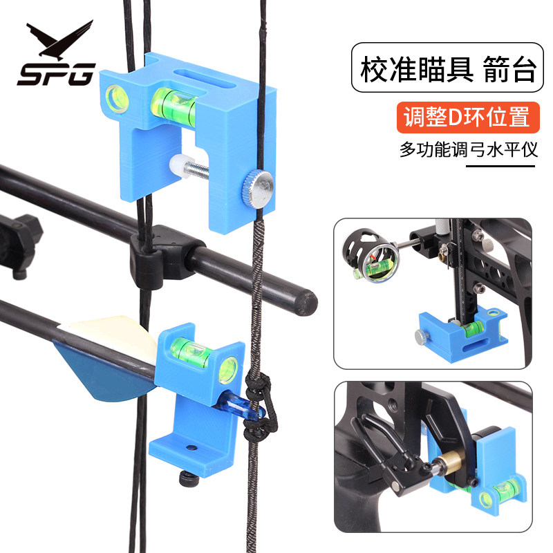 Composite Bow Gradienter Level Bubble Tuning D Ring Precision regulation Arrow Arrow Bench aiming at the level of accuracy Vertical degree