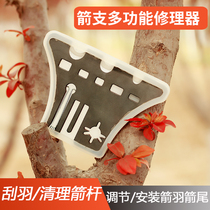 Arrow Multi-functional repaiser Arrow companion scraping plume adjusting archery arrow tail cleaning arrow pole mounting arrow