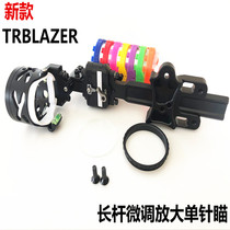 TRBLAZER long rod telescopic single needle magnifying lens composite bow and arrow sight accessories