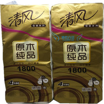 Qingfeng B20A8J log pure gold 4 layers 180 grams toilet paper roll 2 20 rolls