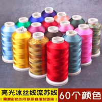 Ледяной шелк треугольник DIY Плетеная вышивка