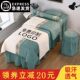 Internet Celebrity 2024 Cotton and Linen Beauty Bed Cover Four-Piece Set, High-End Light Luxury Beauty Salon Massage Bed Sheet, Head Therapy, Suitable for All Seasons