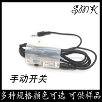 Manual Dispender Switch Dispensiment Syringe Manual Control Switch 982 Dispender Switch