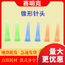 TT needle inclined needle tapered needle integrated full plastic needle large diameter needle dispensing needle