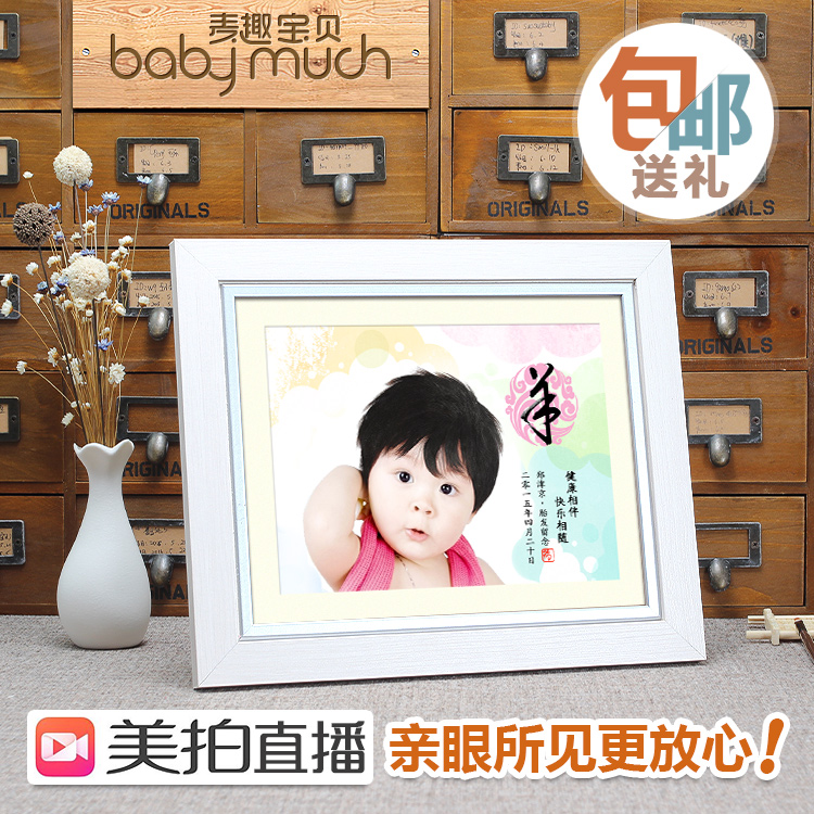 Mai Fun Baby Simple Wind Fetal Hair Painting Fetal Hair Commemorative Crafts Baby Boy and Girl Baby Creative Zodiac Birthday Gift