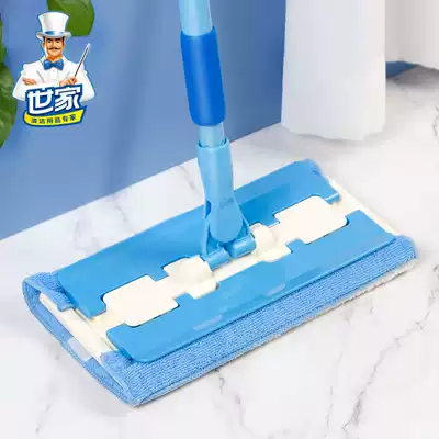 Family flexible flat mop home wood floor flat drag can be clipped towel Mop Mop Mop Mop