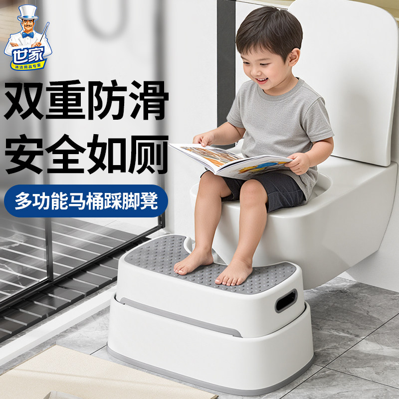 高級トイレ用踏み台／ステップスツール。大人、妊婦、子供など、浴室で使用できるハイエンドな多機能ステップスツールです。