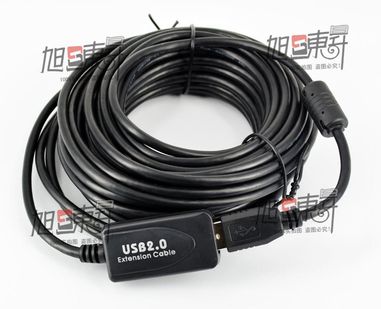 Prolongateur USB - Ref 435923 Image 16