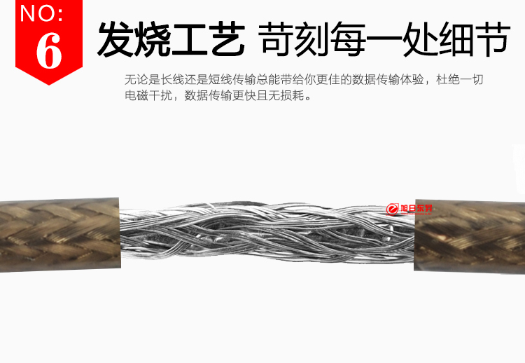 Prolongateur USB - Ref 433437 Image 21