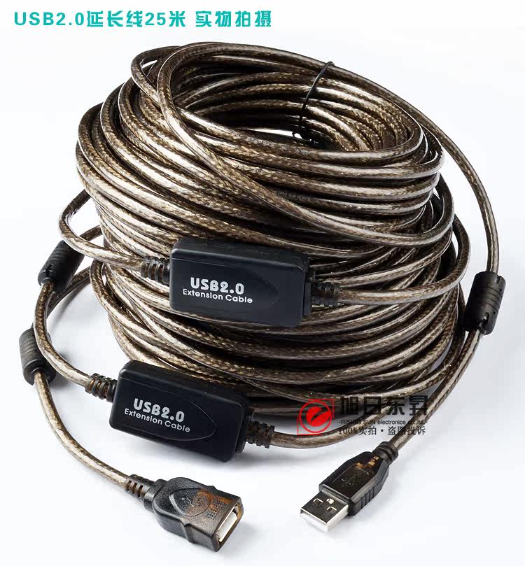 Prolongateur USB - Ref 436387 Image 28