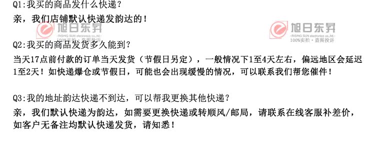 Prolongateur USB - Ref 438888 Image 36