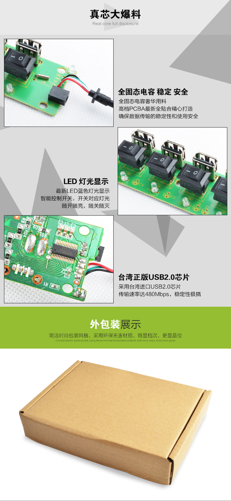 Hub USB - Ref 373175 Image 15