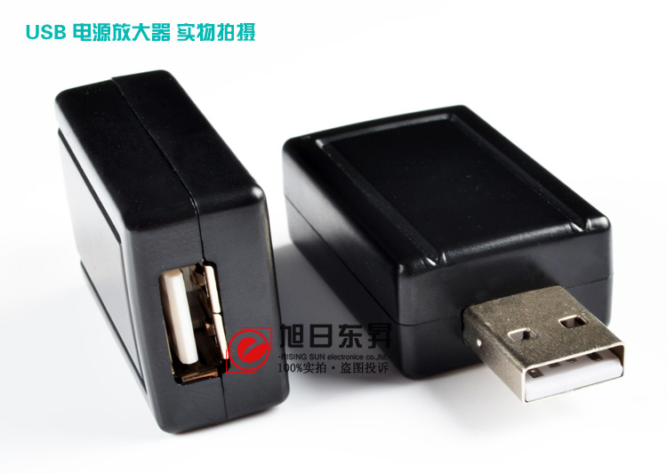 Accessoire USB - Ref 447881 Image 14