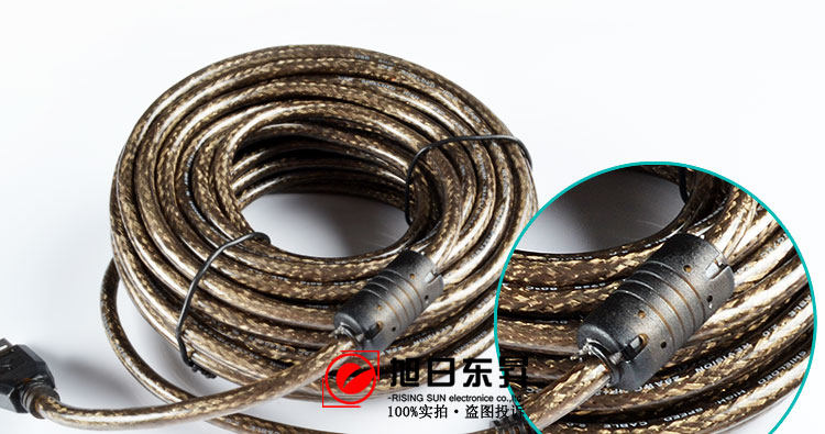 Prolongateur USB - Ref 435333 Image 25