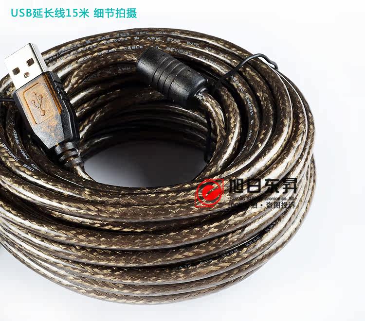 Prolongateur USB - Ref 436387 Image 22