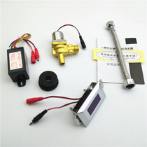 Mens toilet washroom Automatic flushing valve flusher infrared inductive flush toilet with water quantity adjustment assorted pieces