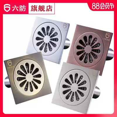 Six anti-copper deodorant and insect-proof floor drain Shower powder room balcony washing machine dual-purpose three-way deodorant floor drain