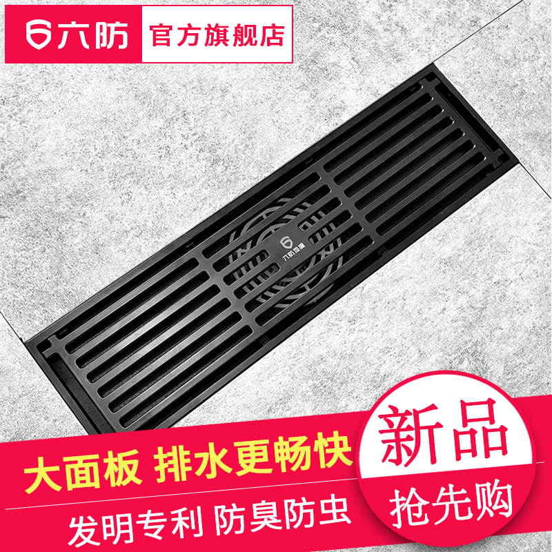 Six-proof new patent black rectangular full copper large displacement shower room floor drain Makeup Room Sewer Deodorant Floor Drain