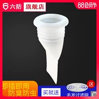 六防 Dentin Silicon Stinky Steely Steel Fitons Core внутренняя крышка шнура Внутренняя крышка червя Reurvitnce Современный артефакт