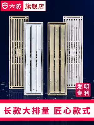Six-proof patent new long strip large displacement deodorant floor drain extended rectangular powder room bathroom shower all copper floor drain