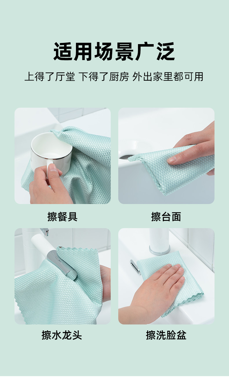 洁丽雅 不沾油洗碗抹布5条装 图7