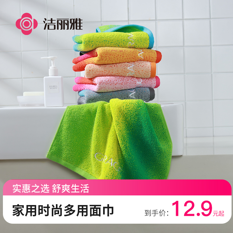 Jielia Xinjiang long-staple cotton towel thickened cotton soft water absorption does not shed hair adult face wash household large face towel