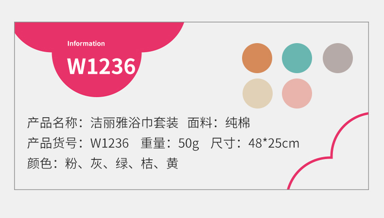 洁丽雅 新疆长绒棉 儿童纯棉小毛巾 5条装 券后19.9元包邮，折4元/条 买手党-买手聚集的地方