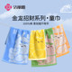 La serviette pour enfants Jialiya en pur coton de type A est douce et agréable pour la peau